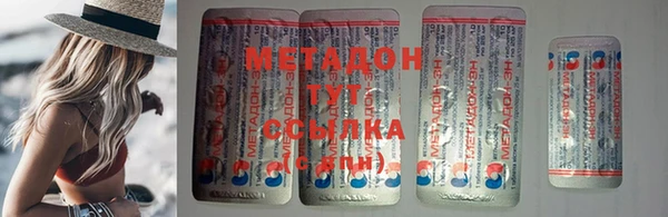 MDMA Богданович